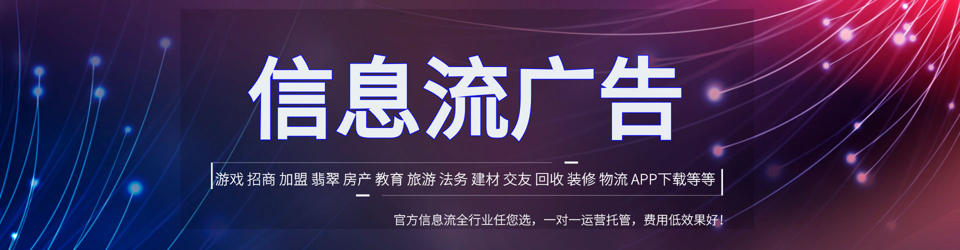 大甲网络推广开户