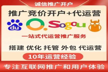 竞价推广的技巧与案例分享