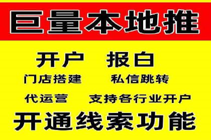 信息流广告投放策略解析